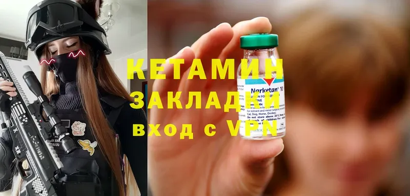 сколько стоит  Серов  Кетамин ketamine 